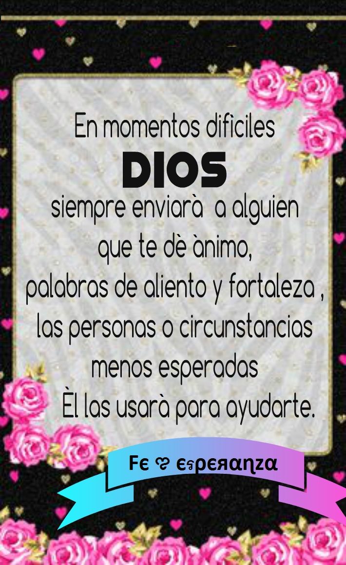 Frases para pedir la ayuda de Dios en momentos difíciles ※
